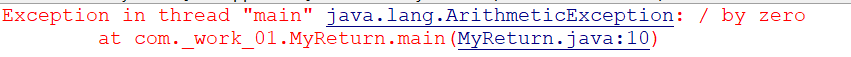 Java中try、catch的使用方法
