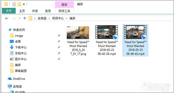 win10自帶截圖功能介紹 滿足你不同截屏需要！
