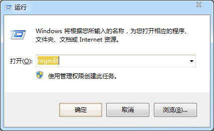 win7系統(tǒng)中電腦關(guān)機(jī)無反應(yīng)詳細(xì)解決步驟