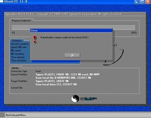 win7系統(tǒng)安裝出現(xiàn)失敗提示a destination volum錯(cuò)誤具體處理步驟