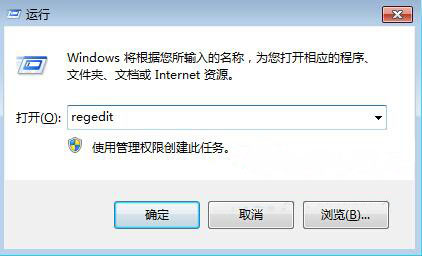 win7系統打開無線服務失敗怎么辦?具體操作步驟