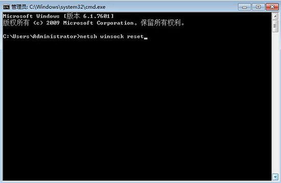 win7系統打開無線服務失敗怎么辦?具體操作步驟