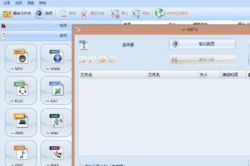 酷狗音樂里kgm格式轉(zhuǎn)換為mp3的操作過程