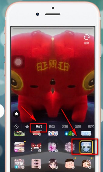 抖音設(shè)置雙人特效的操作過(guò)程