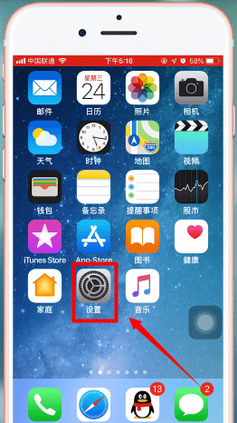 蘋果手機(jī)中出現(xiàn)微信掃一掃無法獲取攝像頭數(shù)據(jù)詳細(xì)解決步驟