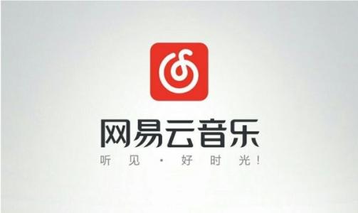 網(wǎng)易云音樂中將自動續(xù)費(fèi)取消操作步驟介紹