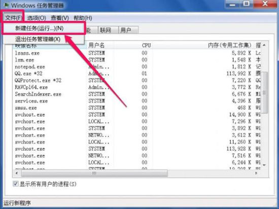 win7系統(tǒng)中回收站無法清空具體解決方法介紹