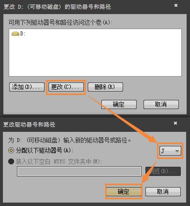 win7電腦不顯示移動硬盤卷標(biāo)詳細(xì)解決步驟介紹