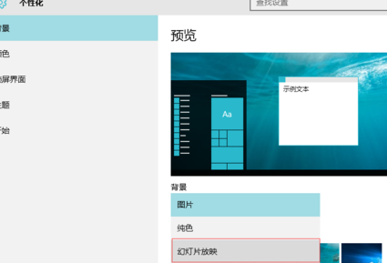 winxp系統(tǒng)中開始菜單圖標(biāo)顏色變了具體處理步驟
