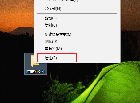 win10中隱藏文件夾具體操作方法