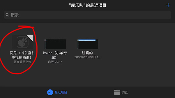 酷狗鈴聲如何設(shè)置蘋(píng)果手機(jī)