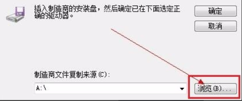 win7中安裝打印機驅(qū)動程序具體操作方法