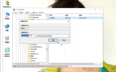 winxp系統(tǒng)開機dLL文件出錯提示具體處理步驟