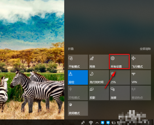 win10系統(tǒng)設置系統(tǒng)時間具體操作流程