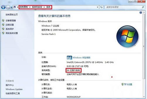win7電腦添加windows超級終端的詳細(xì)操作