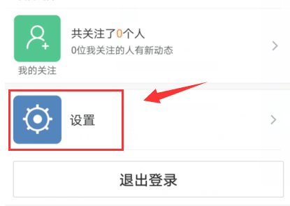 搜狗輸入法APP同步個(gè)人詞庫(kù)的具體方法介紹