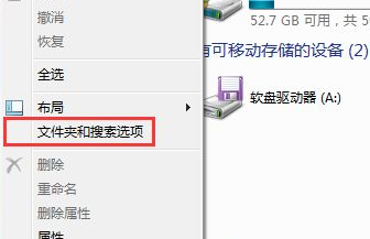 win7系統(tǒng)中快速搜索文件內(nèi)容具體操作方法