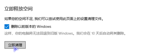 winxp系統(tǒng)中自動(dòng)刪除臨時(shí)文件具體操作步驟