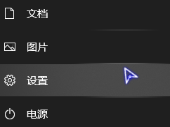 winxp系統(tǒng)中自動(dòng)刪除臨時(shí)文件具體操作步驟