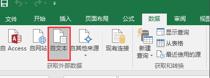 Excel中打開(kāi)csv文件出現(xiàn)亂碼具體處理步驟