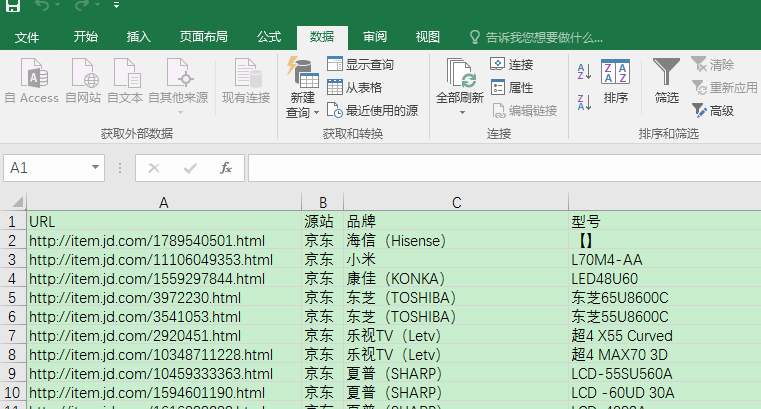 Excel中打開(kāi)csv文件出現(xiàn)亂碼具體處理步驟