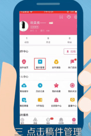 手機(jī)嗶哩嗶哩中將投稿刪除具體操作流程