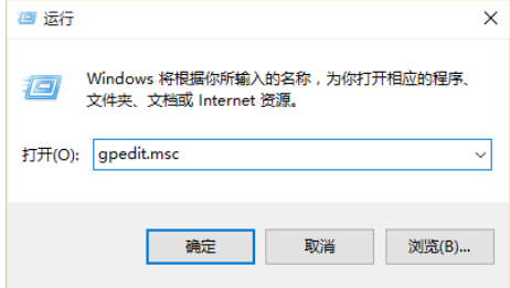 win10系統(tǒng)中將歡迎界面關閉具體操作方法
