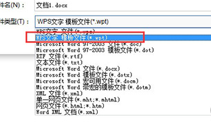 wps中設(shè)置自定義模板詳細操作方法