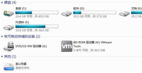 win7系統(tǒng)中使用磁盤(pán)修復(fù)檢查工具詳細(xì)操作方法