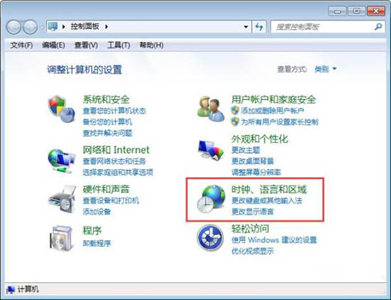 win7電腦中記事本亂碼詳細解決步驟介紹