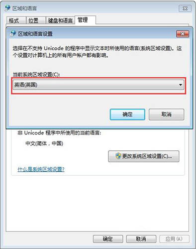 win7電腦中記事本亂碼詳細解決步驟介紹