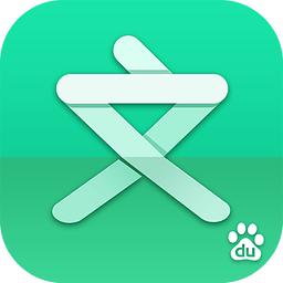 百度文庫(kù)中開發(fā)票具體操作步驟