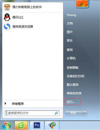 win7系統(tǒng)中查看電腦型號(hào)具體方法介紹