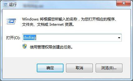 win7系統(tǒng)中查看電腦型號(hào)具體方法介紹