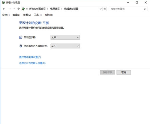 win10系統(tǒng)散熱風(fēng)扇聲音大詳細(xì)解決步驟