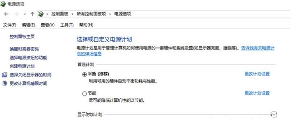 win10系統(tǒng)散熱風(fēng)扇聲音大詳細(xì)解決步驟