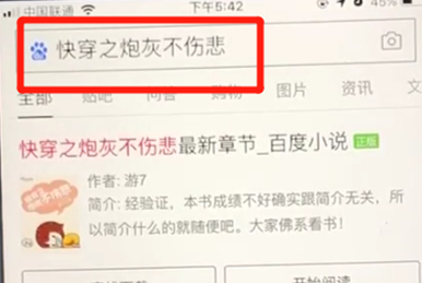 百度app中打開多個(gè)頁(yè)面具體操作步驟