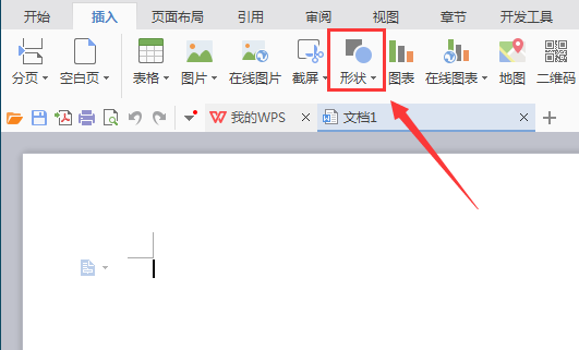 WPS文檔中插入中國(guó)地圖具體操作方法