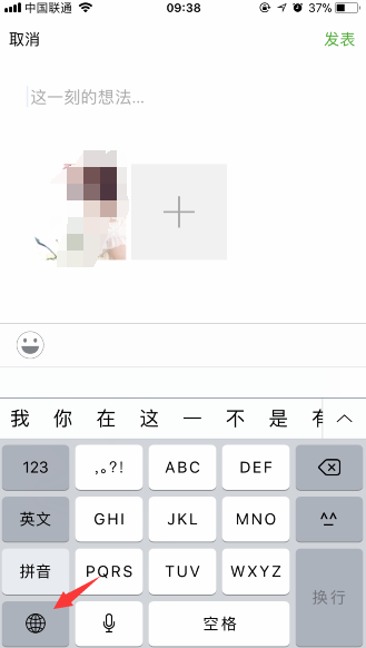 抖音發朋友圈用微信表情講故事的技巧分享