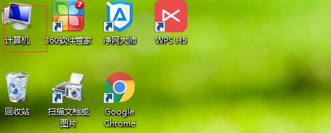win7系統(tǒng)顯示文件擴(kuò)展名具體操作方法