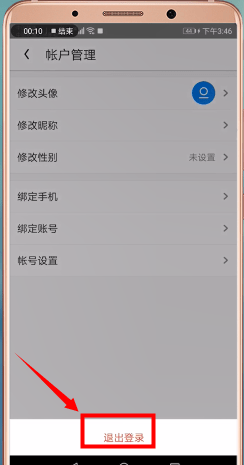 uc瀏覽器切換淘寶賬號(hào)的操作流程