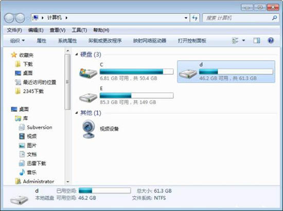 win7系統(tǒng)中使用磁盤(pán)掃描功能具體操作方法