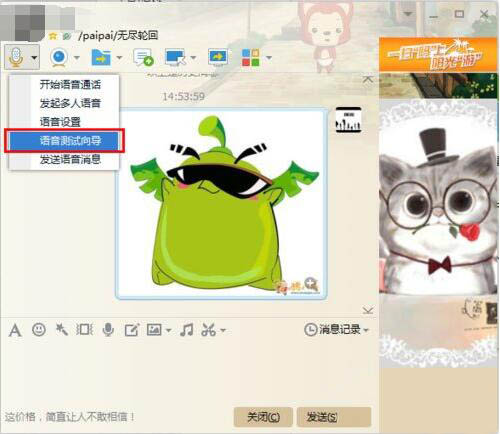 win7系統(tǒng)麥克風沒有聲音怎么辦 麥克風沒有聲音處理方法介紹