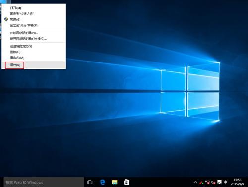 Win10系統中開始菜單以及Cortana打不開詳細解決步驟