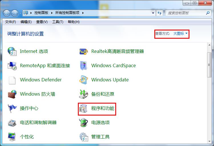 win7系統(tǒng)運行慢怎么辦？詳細解決方法介紹