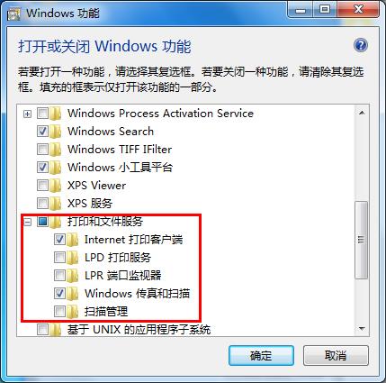 win7系統(tǒng)運行慢怎么辦？詳細解決方法介紹