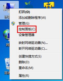 win7系統(tǒng)運行慢怎么辦？詳細解決方法介紹