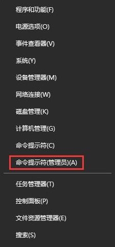 win10系統中將u盤寫保護去掉具體流程介紹