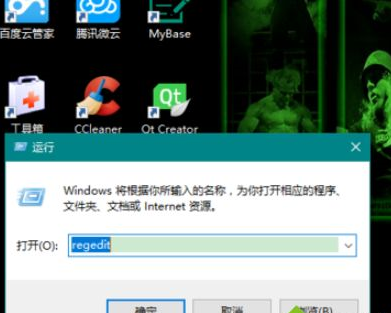 Win10系統(tǒng)中更改版本號(hào)的具體操作方法