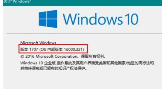 Win10系統(tǒng)中更改版本號(hào)的具體操作方法